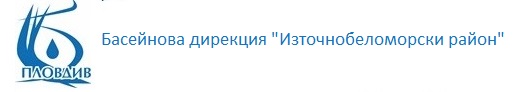 Регионална инспекция по околната среда и водите-Стара Загора